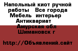 Напольный киот ручной работы - Все города Мебель, интерьер » Антиквариат   . Амурская обл.,Шимановск г.